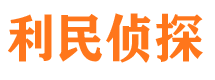 金阊外遇调查取证